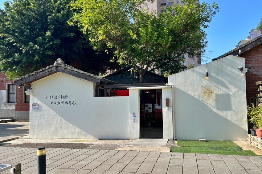 台中市北屯區隱身在一德洋樓內的創意台菜咖啡廳，連年獲得米其林必比登推薦，人少少也能吃台菜