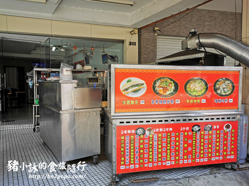 高雄。左營》金芝越南美食。炎炎夏天來碗清爽開胃的涼拌米線