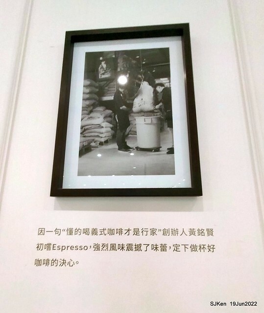 「路易莎咖啡金山南門市」(Louisa Coffee