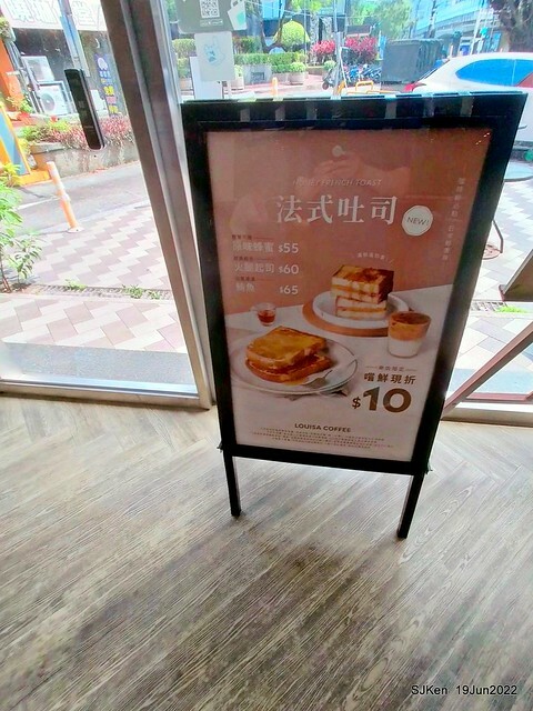 「路易莎咖啡金山南門市」(Louisa Coffee