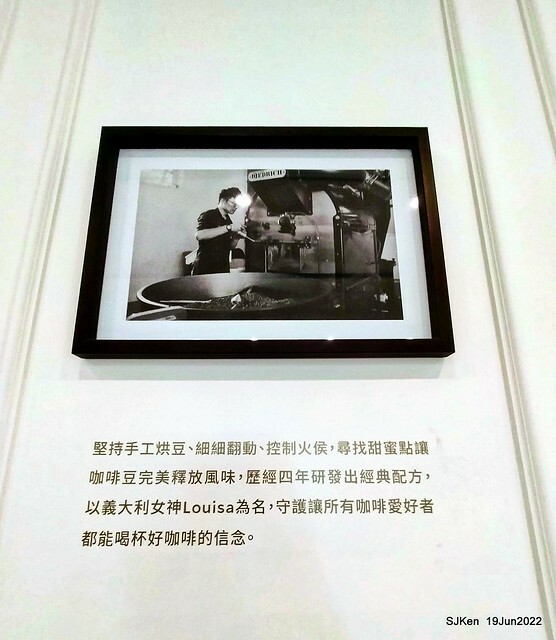 「路易莎咖啡金山南門市」(Louisa Coffee