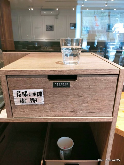 「路易莎咖啡金山南門市」(Louisa Coffee