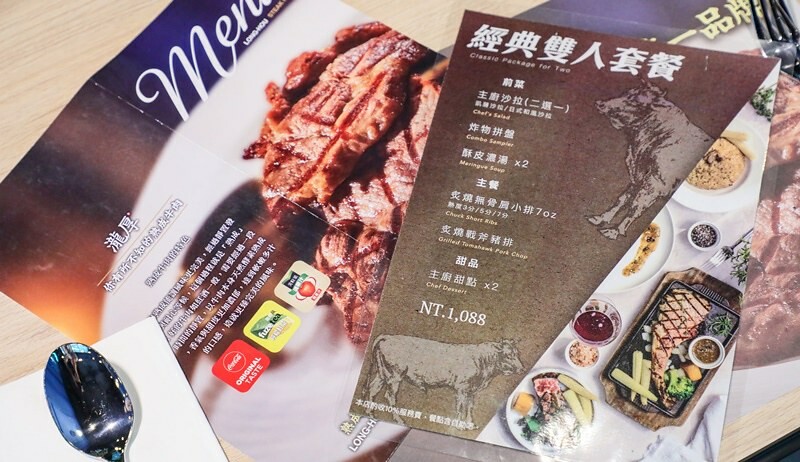 【台北捷運美食-南港站】瀧厚炙燒熟成牛排(南港店).炙燒霜降肩小排.戰斧豬排.雙人套餐1088起