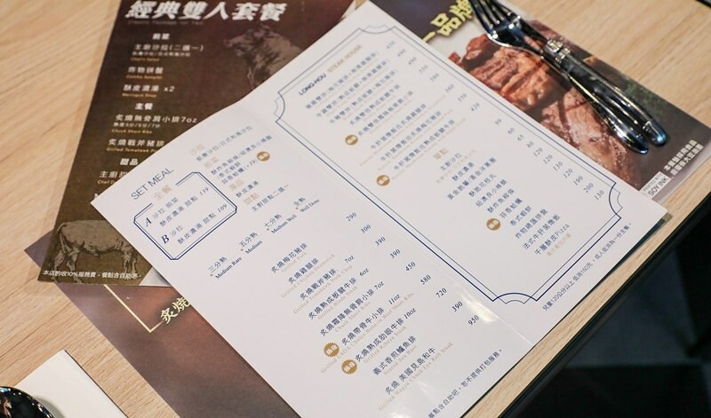 【台北捷運美食-南港站】瀧厚炙燒熟成牛排(南港店).炙燒霜降肩小排.戰斧豬排.雙人套餐1088起