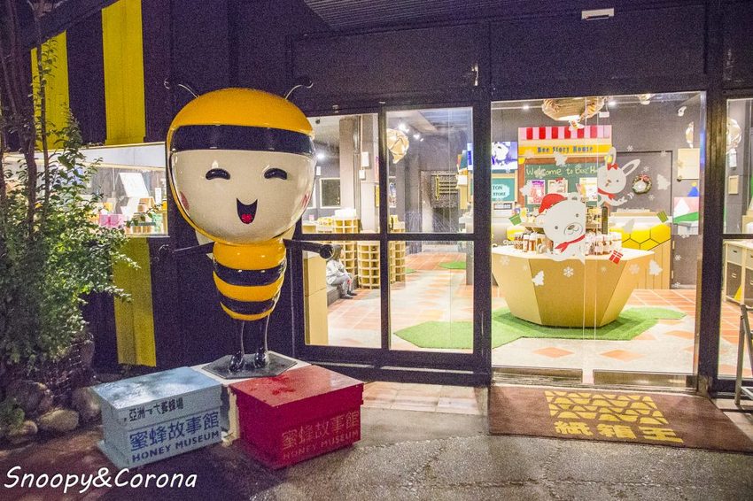 【玩樂.台中】大坑景點/紙箱王創意園區~巨大蘑菇、南瓜馬車、松鼠溜滑梯…紙是太吸睛,適合親子同遊