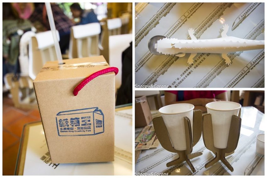 【玩樂.台中】大坑景點/紙箱王創意園區~巨大蘑菇、南瓜馬車、松鼠溜滑梯…紙是太吸睛,適合親子同遊