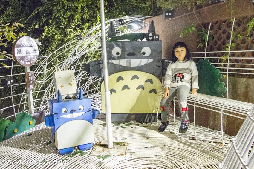 【玩樂.台中】大坑景點/紙箱王創意園區~巨大蘑菇、南瓜馬車、松鼠溜滑梯…紙是太吸睛,適合親子同遊