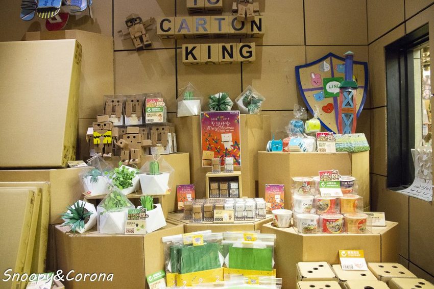 【玩樂.台中】大坑景點/紙箱王創意園區~巨大蘑菇、南瓜馬車、松鼠溜滑梯…紙是太吸睛,適合親子同遊