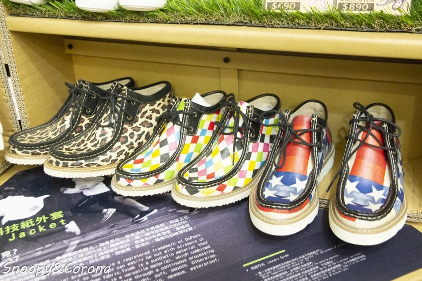 【玩樂.台中】大坑景點/紙箱王創意園區~巨大蘑菇、南瓜馬車、松鼠溜滑梯…紙是太吸睛,適合親子同遊