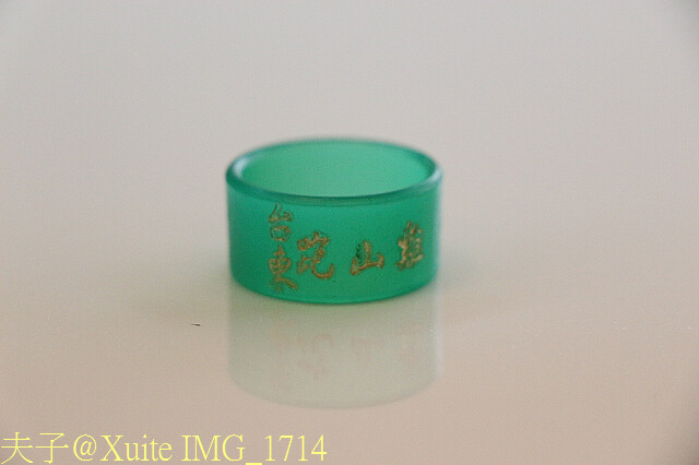 IMG_1714.jpg - 台北市六條通 雞家莊六條店 2016/09/24