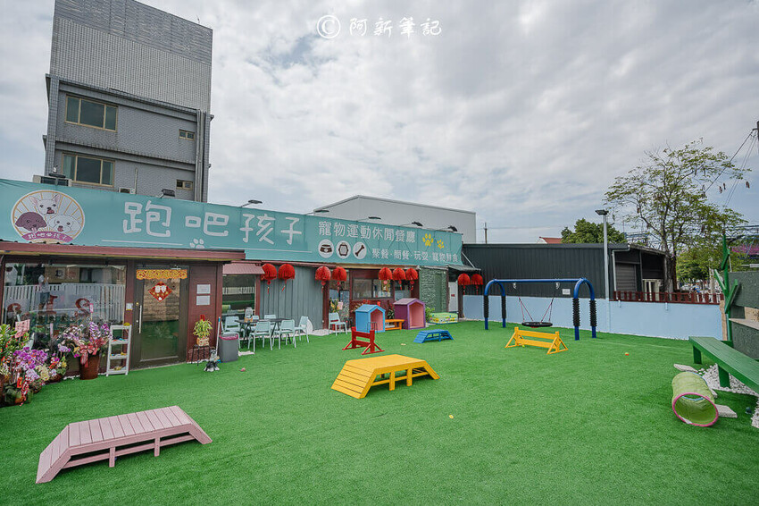 跑吧孩子,跑吧 孩子,paobo,寵物友善餐廳,寵物餐廳,台中寵物餐廳,豐原寵物餐廳,台中餐廳,銅鐘美食
