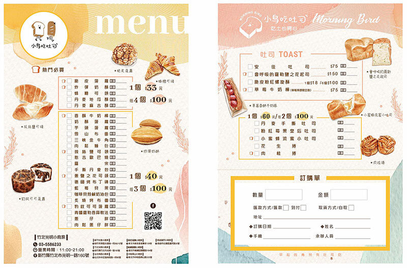 小鳥吃吐司竹北店 | 席捲北台灣文青韓風麵包店$40元麵包任選3個$100元價格親民超實惠