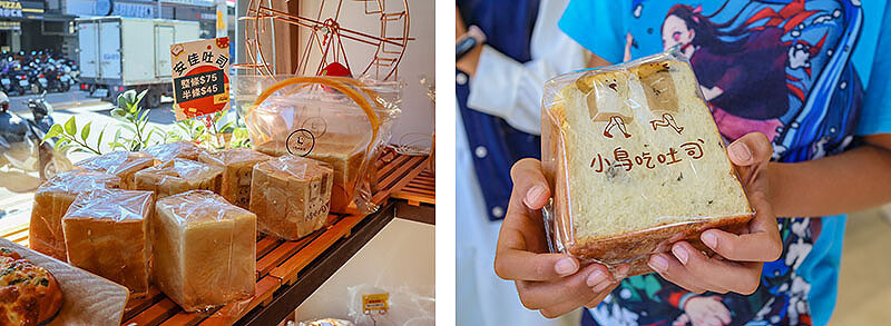 小鳥吃吐司竹北店 | 席捲北台灣文青韓風麵包店$40元麵包任選3個$100元價格親民超實惠