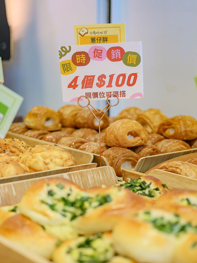 小鳥吃吐司竹北店 | 席捲北台灣文青韓風麵包店$40元麵包任選3個$100元價格親民超實惠