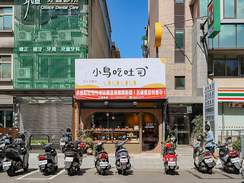 小鳥吃吐司竹北店 | 席捲北台灣文青韓風麵包店$40元麵包任選3個$100元價格親民超實惠