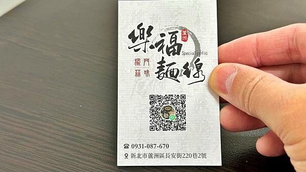 LINE_ALBUM_樂福_230503_32