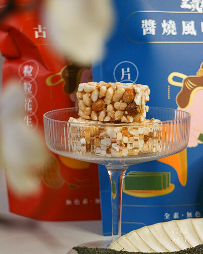 宅配美食｜爆米花一口口香脆 品出懷念古早味｜皇貴妃御用點心｜白米酥｜紅麥酥｜醬燒海苔