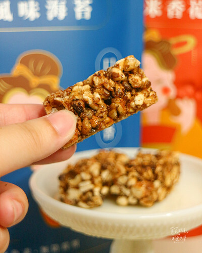 宅配美食｜爆米花一口口香脆 品出懷念古早味｜皇貴妃御用點心｜白米酥｜紅麥酥｜醬燒海苔