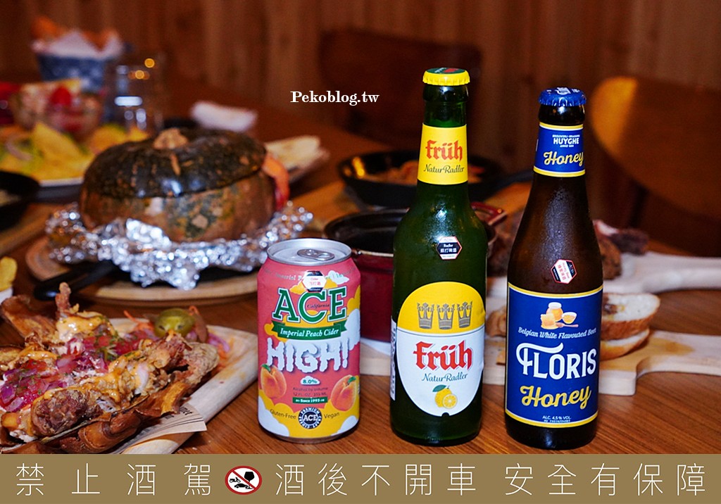 ABV加勒比海餐酒館.東區美食.東區餐酒館.忠孝敦化餐廳