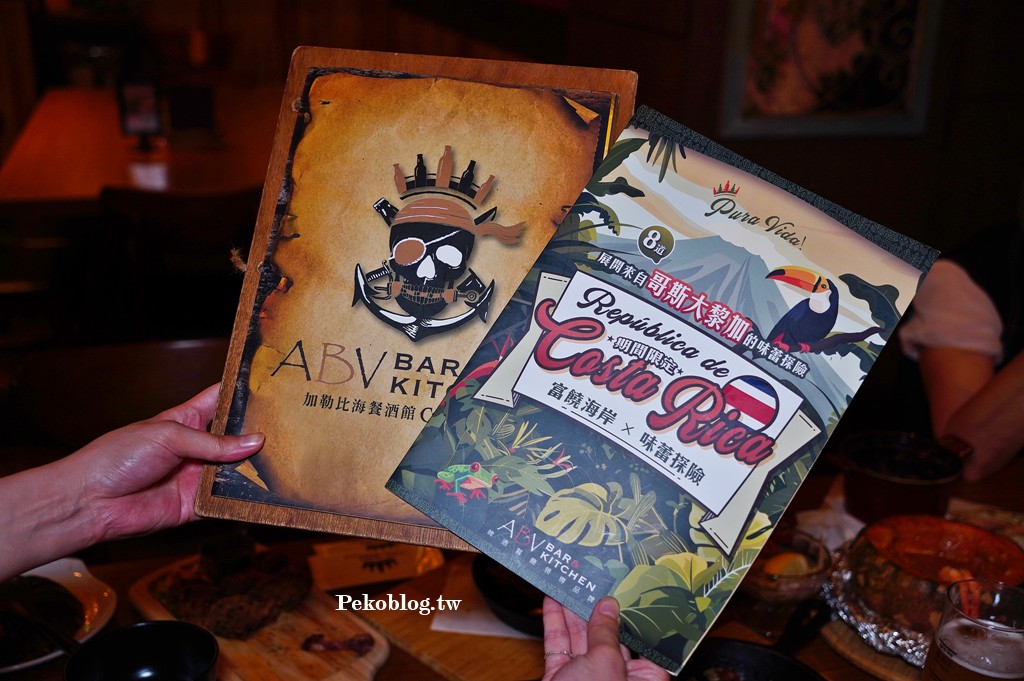 ABV加勒比海餐酒館.東區美食.東區餐酒館.忠孝敦化餐廳