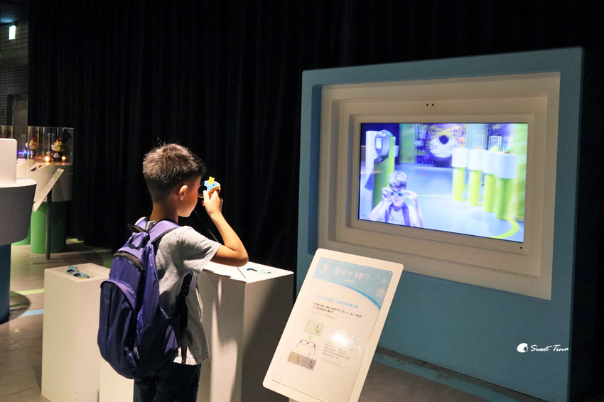 國立自然科學博物