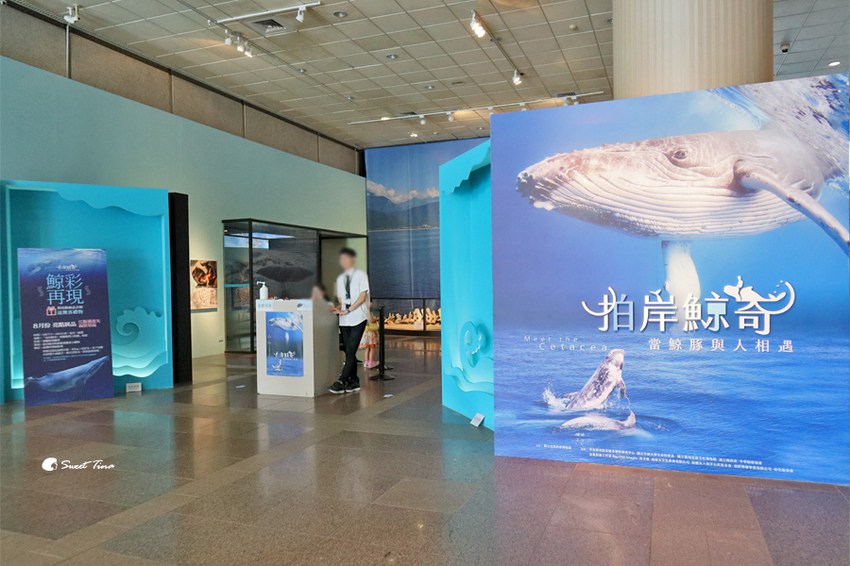 國立自然科學博物