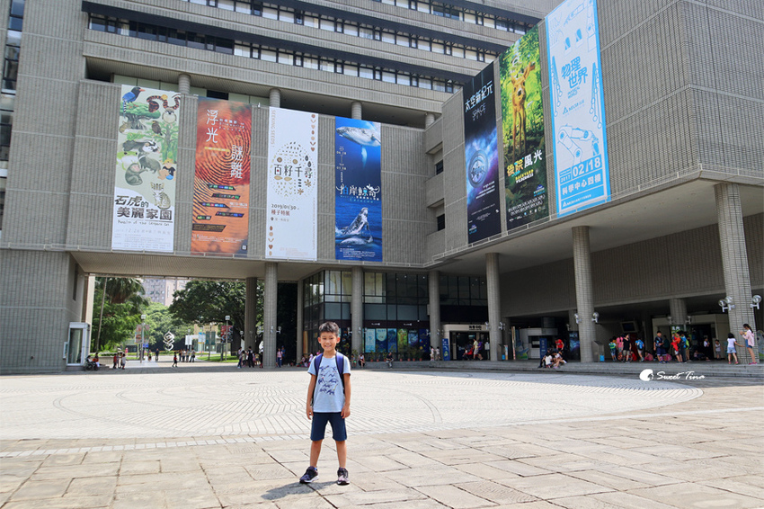 國立自然科學博物