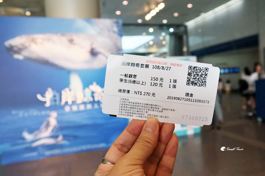 國立自然科學博物