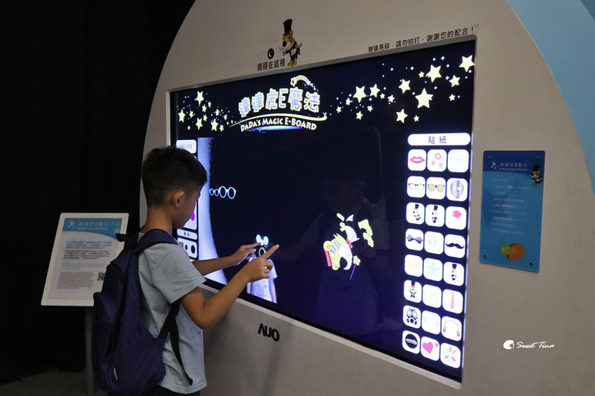 國立自然科學博物