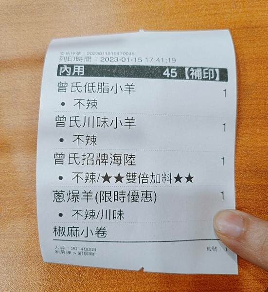 竹北人氣美食曾氏福建炒麵/星馬人氣美食/夜市人氣小吃/夜市美食/牛奶芽菜/椒麻小卷