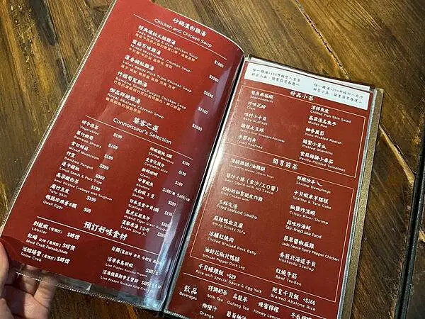 好米亞x安妮王的旅行記_005