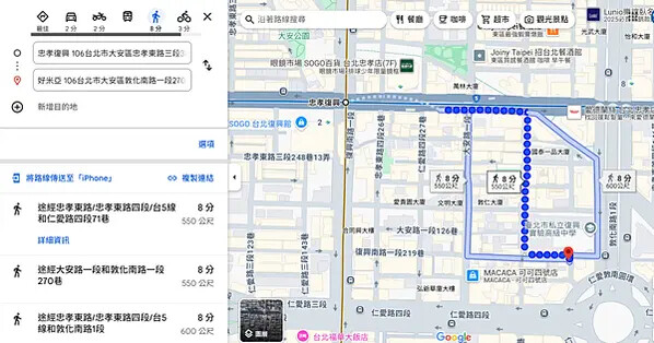 【2025台北必吃美食推薦】好米亞|鮑魚砂鍋濃白雞湯、冰釀紅