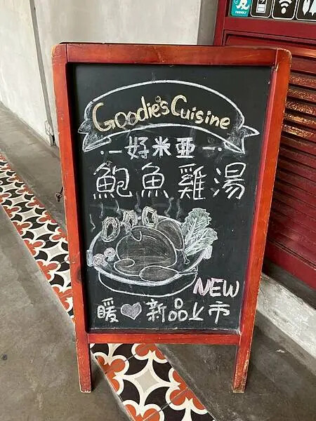 好米亞x安妮王的旅行記_031