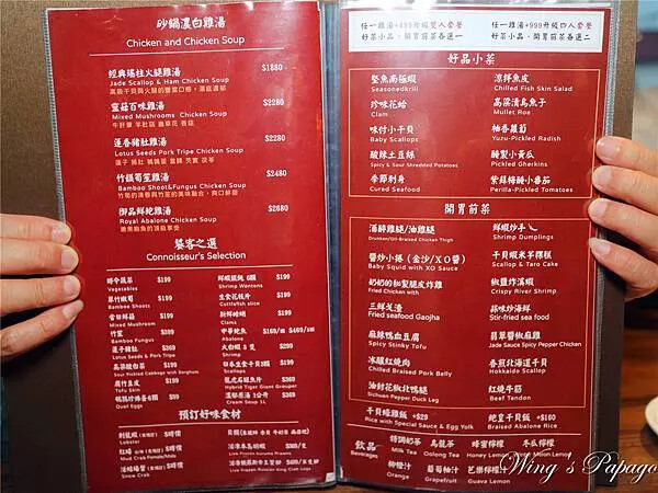 好米亞