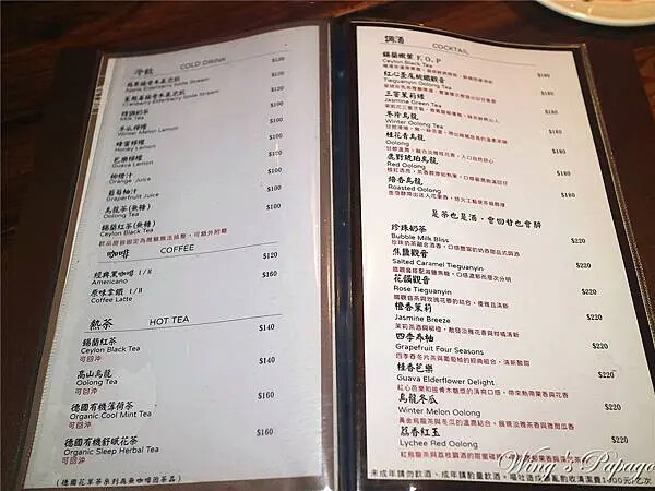 好米亞