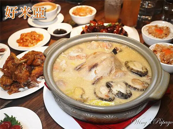 台北東區餐酒館推薦，好米亞Goodies Cuisine，手