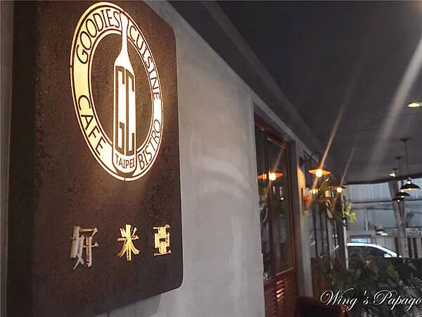 好米亞