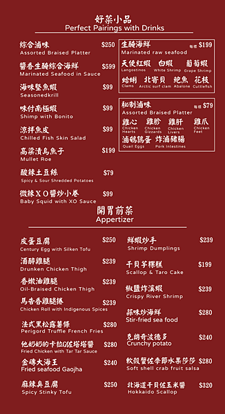 雞湯單點品項_0