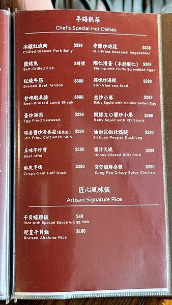 N訪我們的台北造咖，心心念念的好味道！【台北市大安區】好米亞