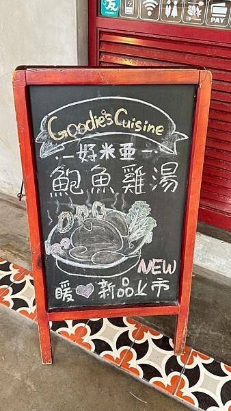 N訪我們的台北造咖，心心念念的好味道！【台北市大安區】好米亞