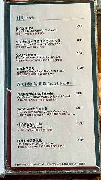 N訪我們的台北造咖，心心念念的好味道！【台北市大安區】好米亞