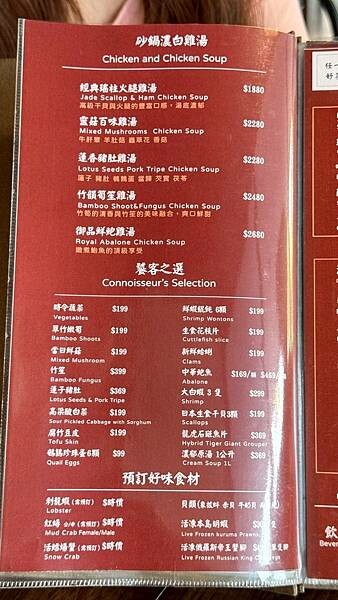 N訪我們的台北造咖，心心念念的好味道！【台北市大安區】好米亞