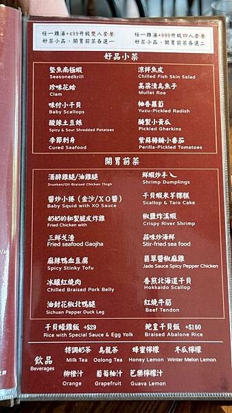 N訪我們的台北造咖，心心念念的好味道！【台北市大安區】好米亞