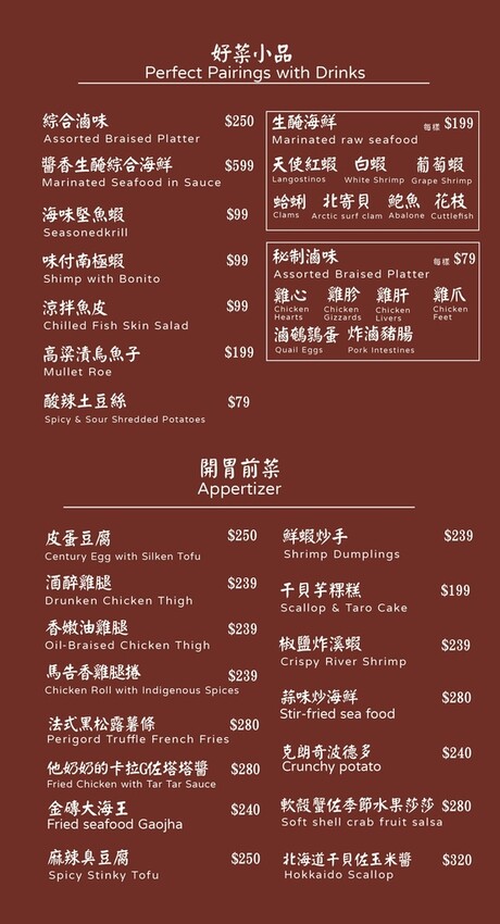 台北雞湯 東區雞湯 仁愛圓環雞湯 台北高級雞湯 雞湯推薦 干貝雞湯 火腿 雞湯 鮑魚雞湯 東區美食 台北雞湯 東區餐廳 台北東區美食 鮑魚雞湯推薦 (116).jpg