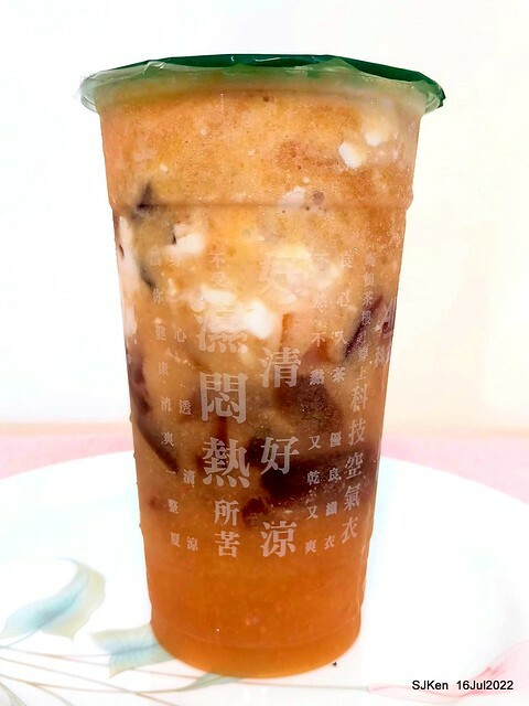 「鶴茶樓南港興華店揚枝甘露」(Hechalau tea store), Nangang, Taipei, Taiwan, SJKen, Jul 16, 2022.