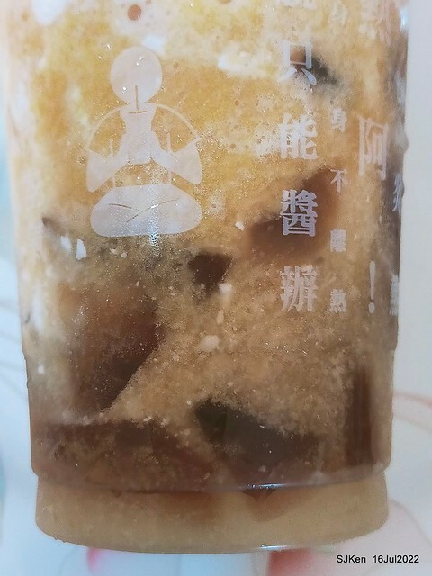 「鶴茶樓南港興華店揚枝甘露」(Hechalau tea store), Nangang, Taipei, Taiwan, SJKen, Jul 16, 2022.