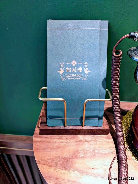 「鶴茶樓南港興華店揚枝甘露」(Hechalau tea store), Nangang, Taipei, Taiwan, SJKen, Jul 16, 2022.