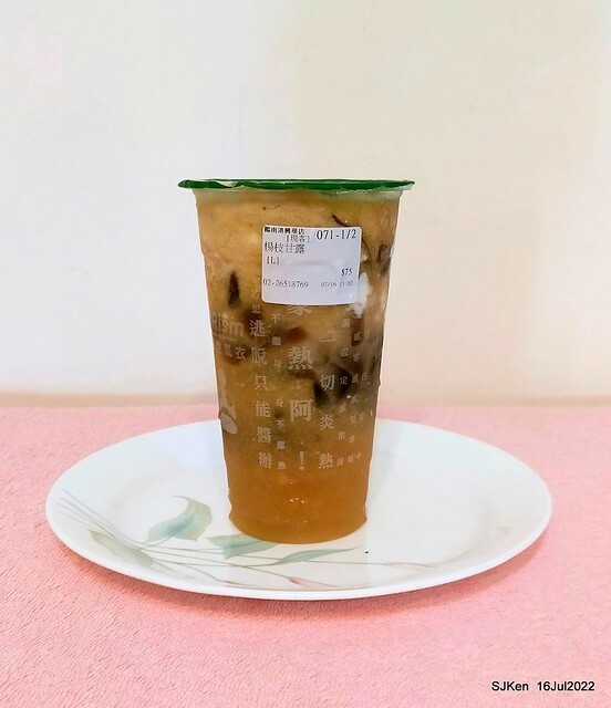 「鶴茶樓南港興華店揚枝甘露」(Hechalau tea store), Nangang, Taipei, Taiwan, SJKen, Jul 16, 2022.