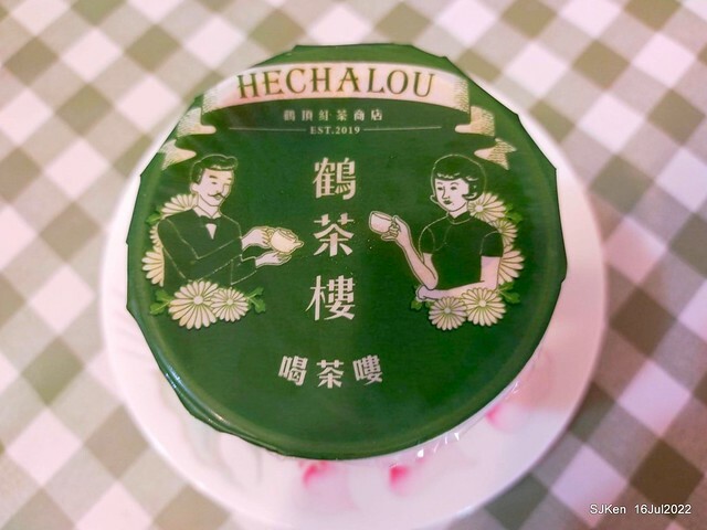 「鶴茶樓南港興華店揚枝甘露」(Hechalau tea store), Nangang, Taipei, Taiwan, SJKen, Jul 16, 2022.