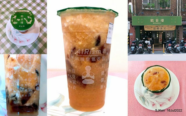 「鶴茶樓南港興華店揚枝甘露」(Hechalau tea store), Nangang, Taipei, Taiwan, SJKen, Jul 16, 2022.